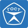 гост.png