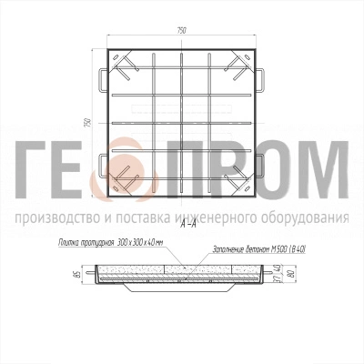 люк стальной квадратный (лск)