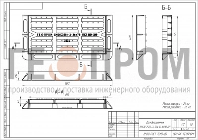дождеприемник дм2(с250)-2-78х36-100/120мм (вч)