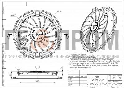 люк чугунный тяжелый тип т (с250)-2-60 (с пазом под рти)