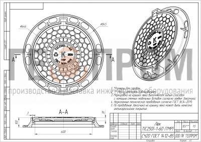 чертеж h100
