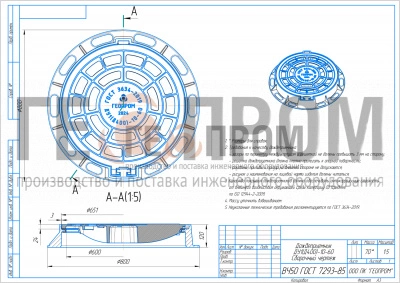 дождеприемник ду1(д400)-10-60 вч50